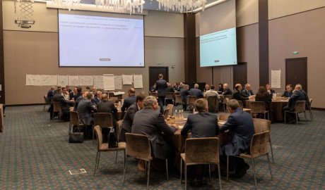 Фотогалерея с форума генеральных директоров компании Газпром межрегионгаз